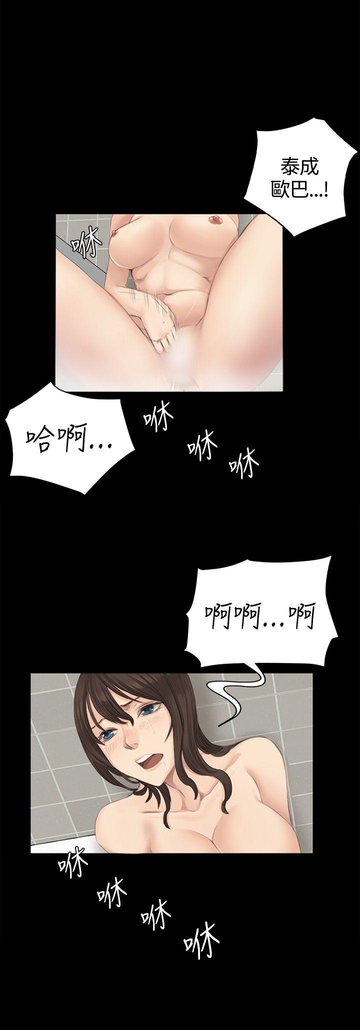 [韩国漫画] 制作人：练习生 爱情,巨乳大奶#[21P]-3