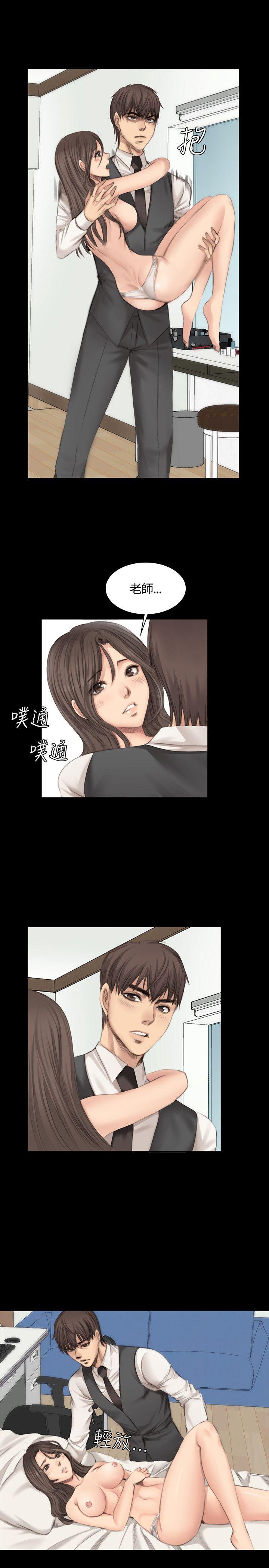 [韩国漫画] 制作人：练习生 爱情,巨乳大奶#[22P]-10
