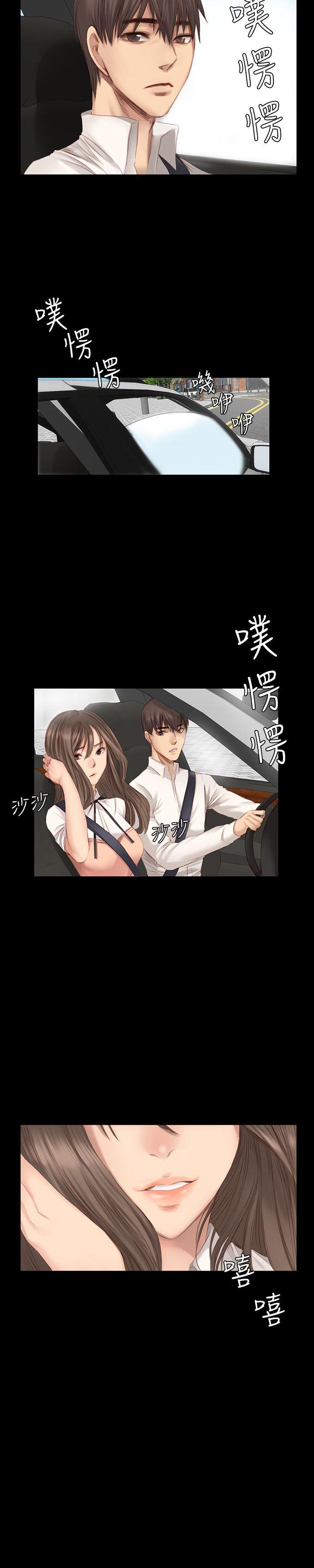 [韩国漫画] 制作人：练习生 爱情,巨乳大奶#[25P]-24