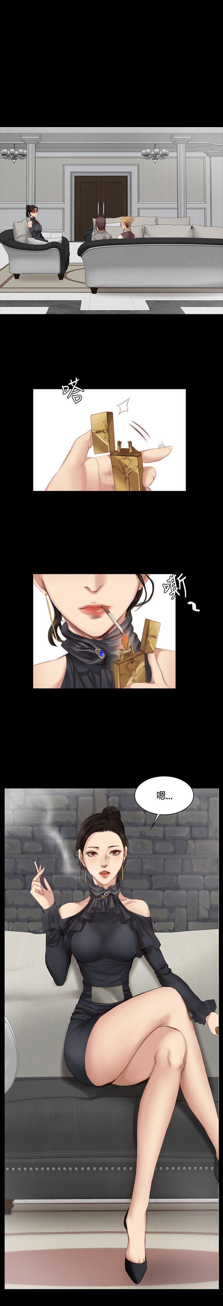 [韩国漫画] 制作人：练习生 爱情,巨乳大奶#[24P]-19