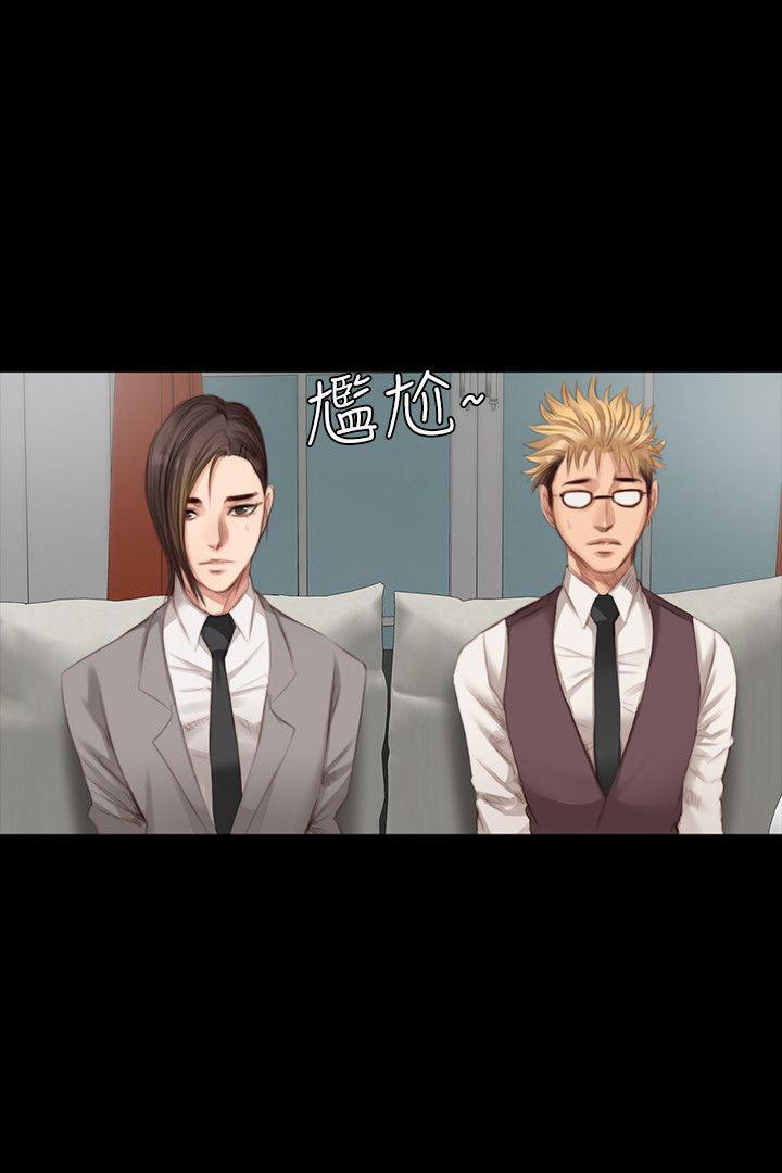 [韩国漫画] 制作人：练习生 爱情,巨乳大奶#[24P]-20