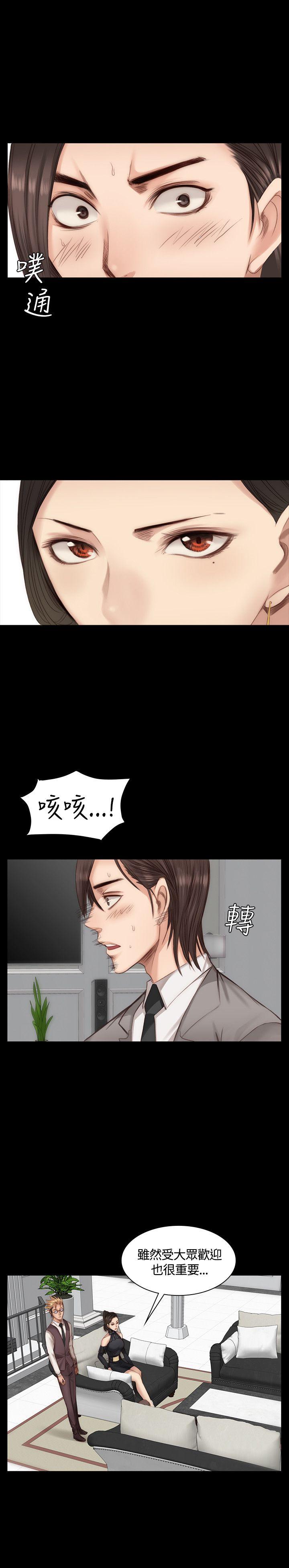 [韩国漫画] 制作人：练习生 爱情,巨乳大奶#[27P]-6