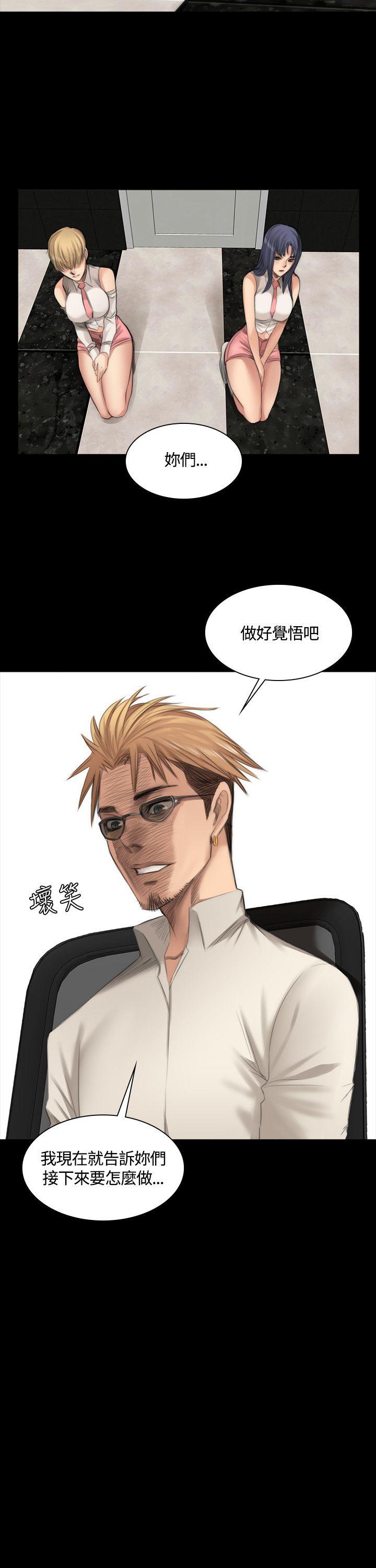 [韩国漫画] 制作人：练习生 爱情,巨乳大奶#[27P]-26