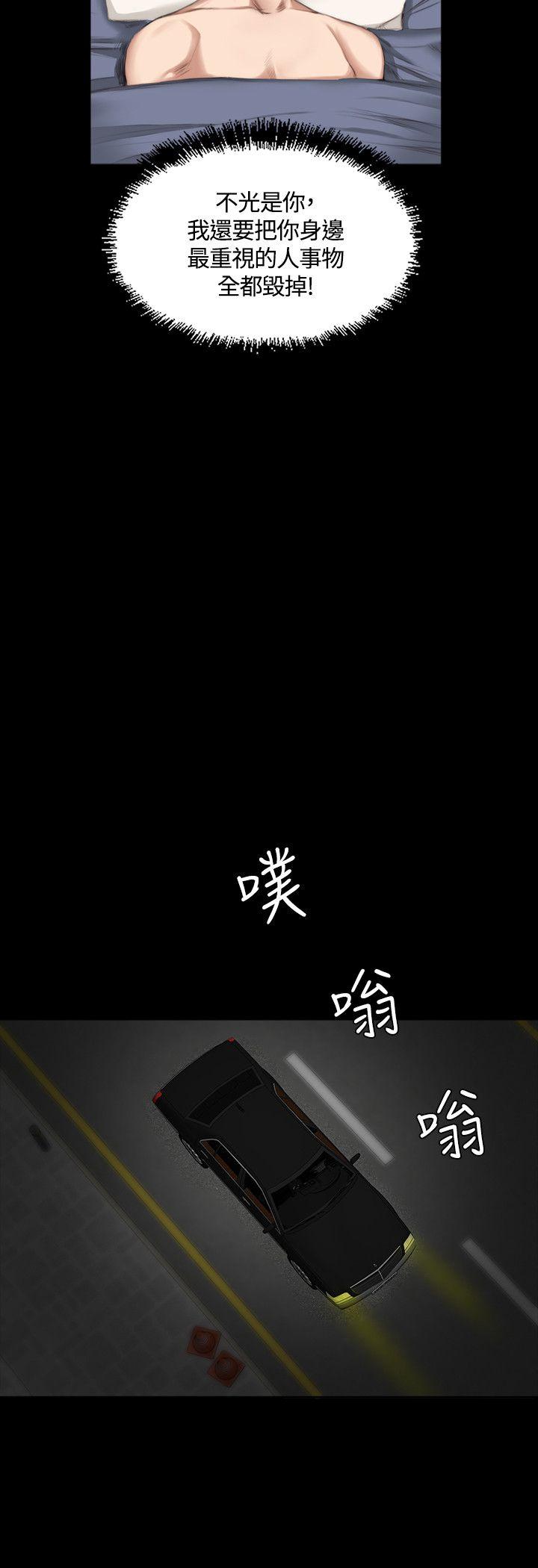 [韩国漫画] 制作人：练习生 爱情,巨乳大奶#[27P]-9