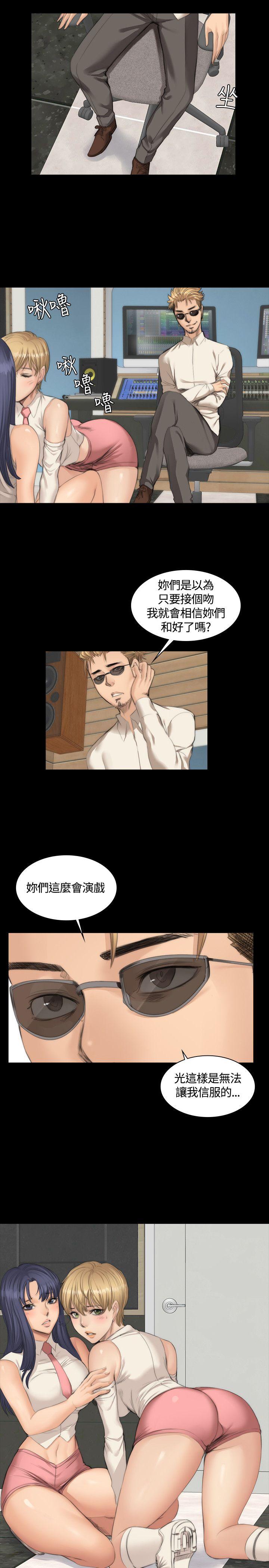 [韩国漫画] 制作人：练习生 爱情,巨乳大奶#[26P]-14