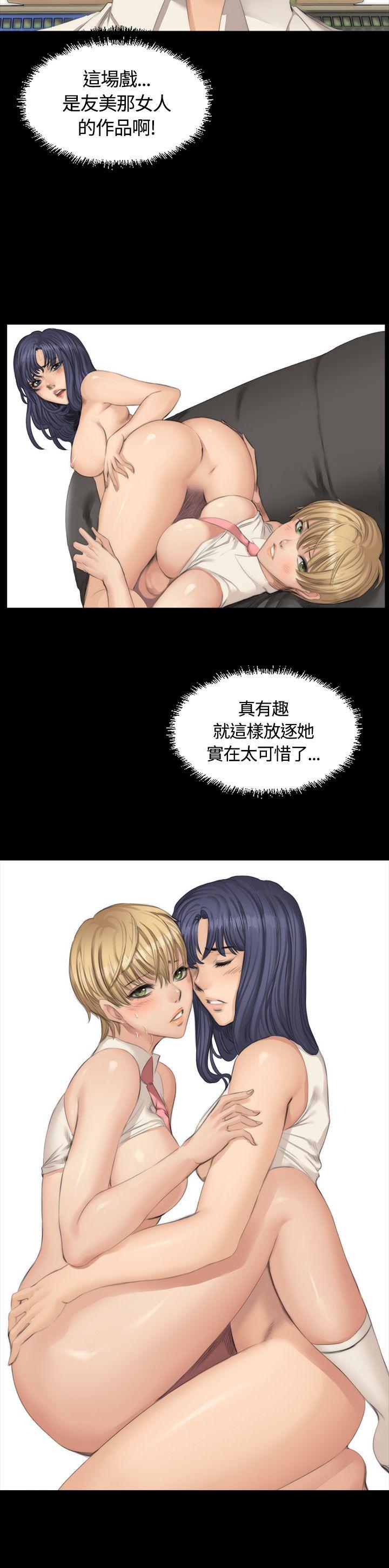 [韩国漫画] 制作人：练习生 爱情,巨乳大奶#[26P]-18