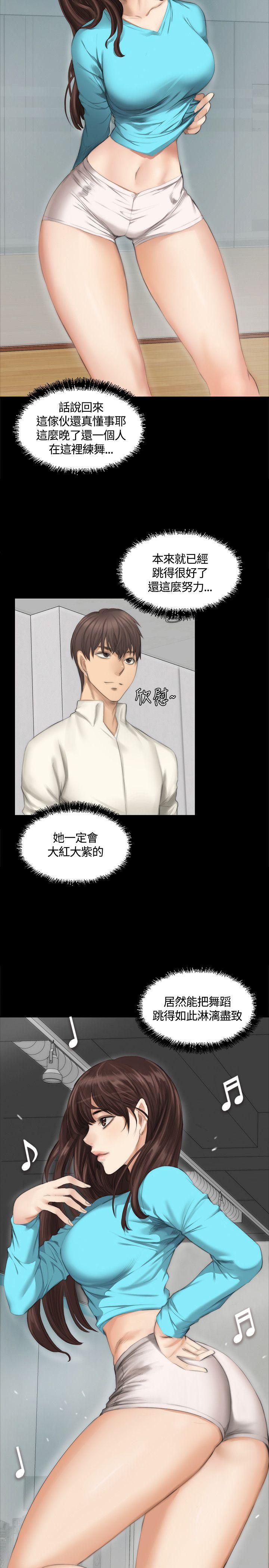 [韩国漫画] 制作人：练习生 爱情,巨乳大奶#[27P]-21