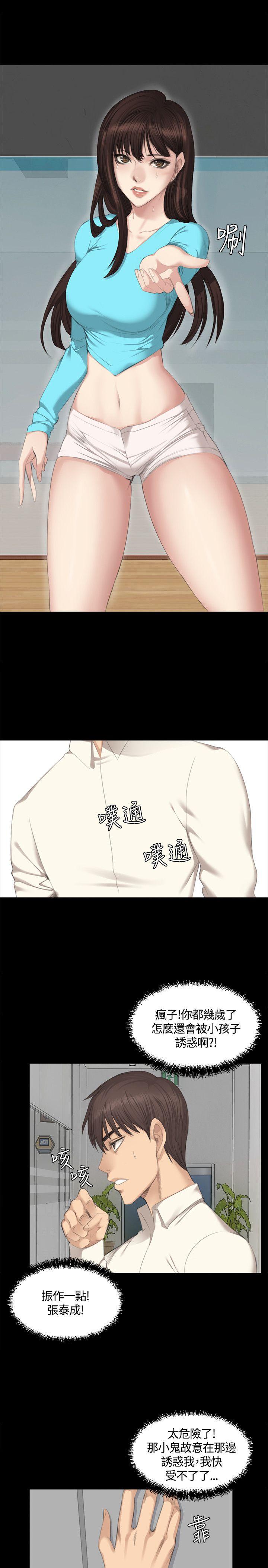 [韩国漫画] 制作人：练习生 爱情,巨乳大奶#[27P]-24