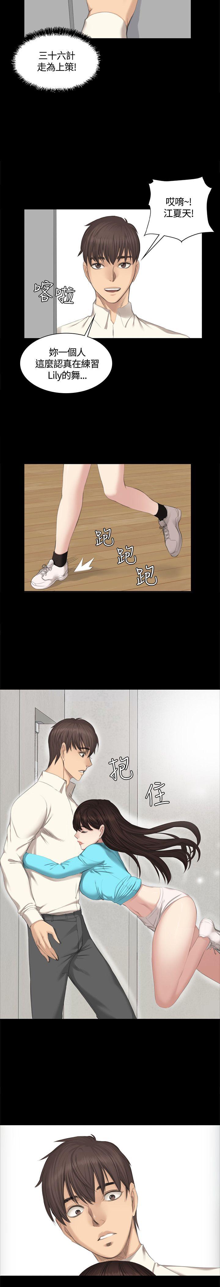 [韩国漫画] 制作人：练习生 爱情,巨乳大奶#[27P]-25