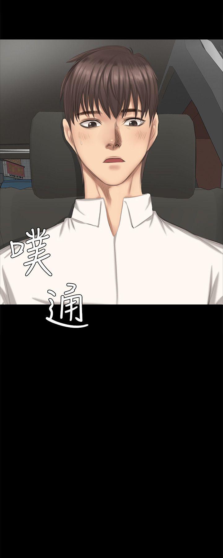 [韩国漫画] 制作人：练习生 爱情,巨乳大奶#[29P]-28