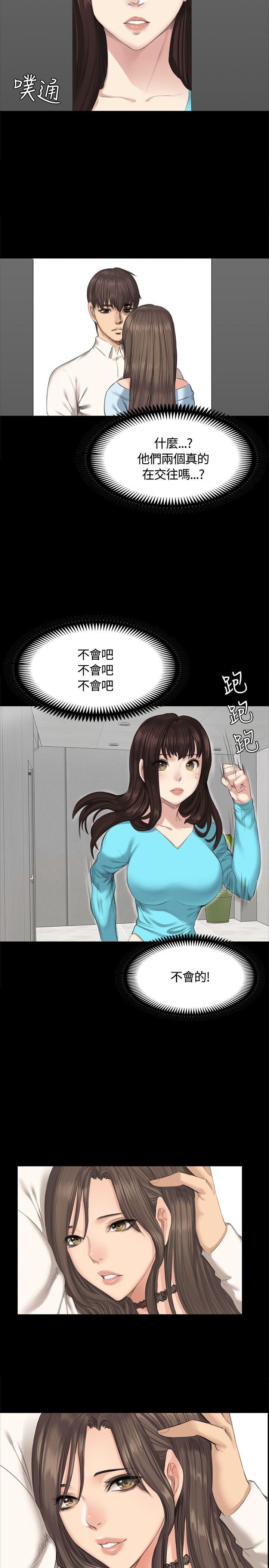 [韩国漫画] 制作人：练习生 爱情,巨乳大奶#[26P]-11