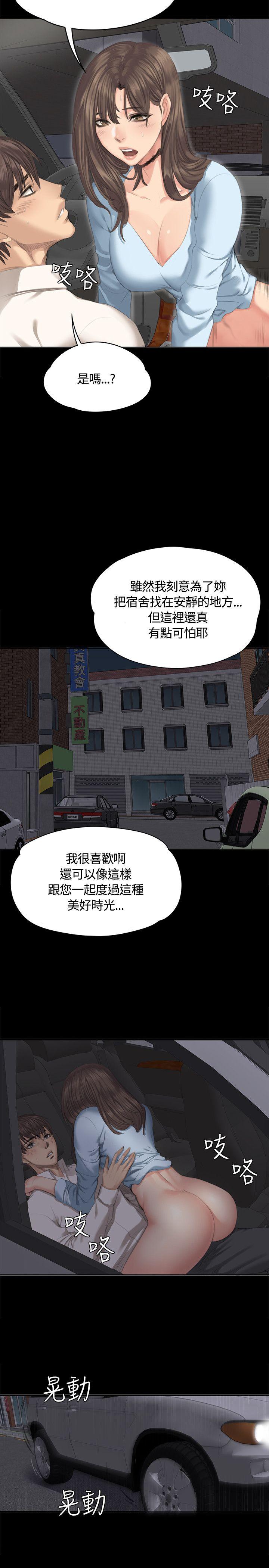 [韩国漫画] 制作人：练习生 爱情,巨乳大奶#[26P]-15