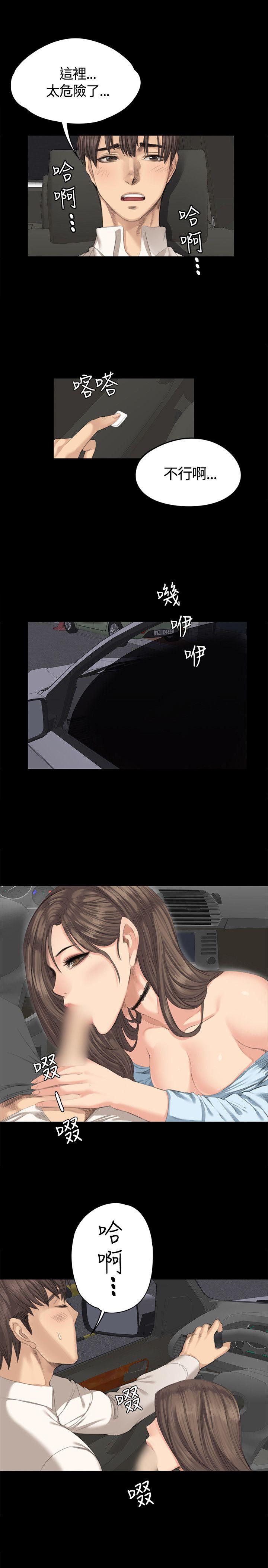[韩国漫画] 制作人：练习生 爱情,巨乳大奶#[26P]-6