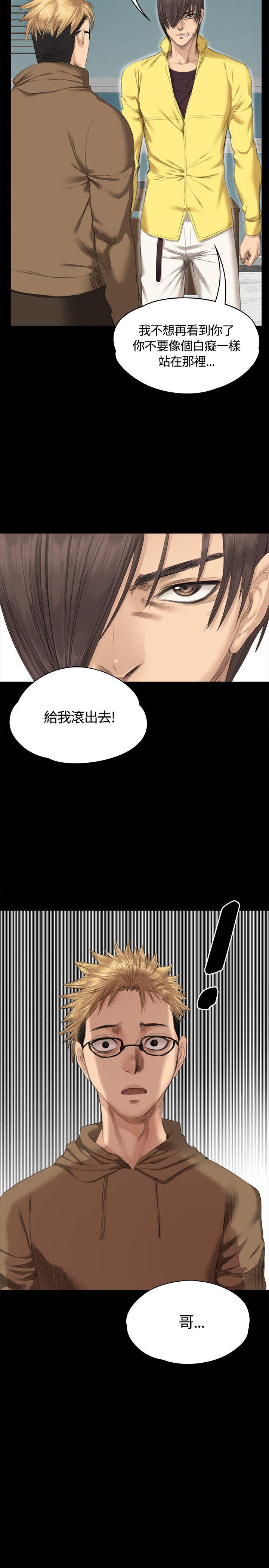 [韩国漫画] 制作人：练习生 爱情,巨乳大奶#[28P]-17