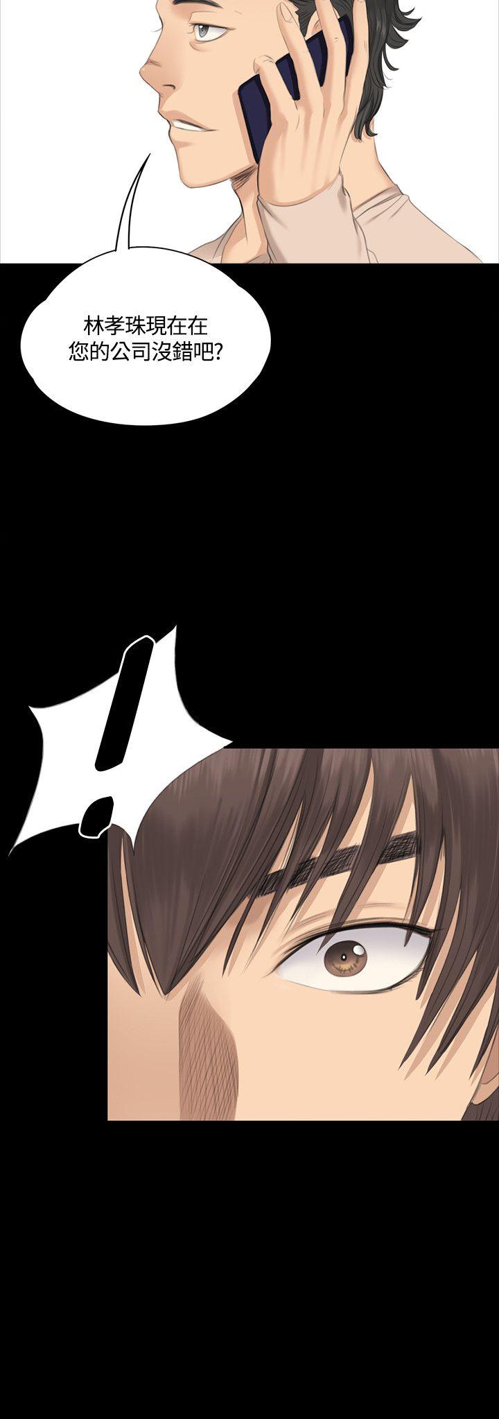 [韩国漫画] 制作人：练习生 爱情,巨乳大奶#[28P]-27