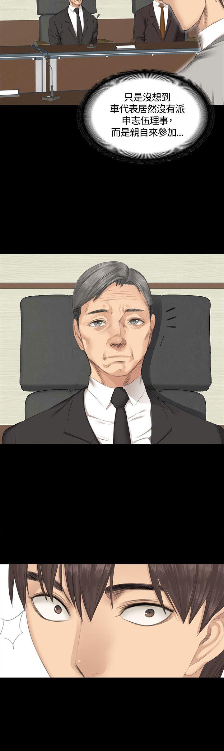 [韩国漫画] 制作人：练习生 爱情,巨乳大奶#[28P]-3