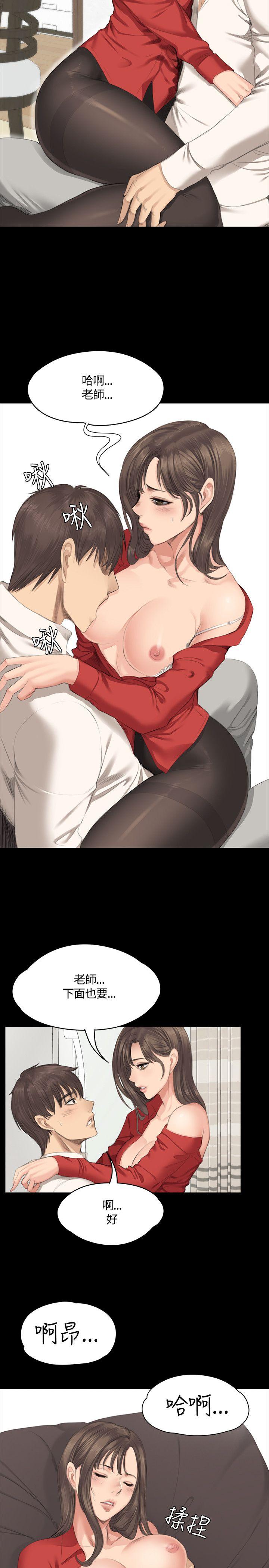 [韩国漫画] 制作人：练习生 爱情,巨乳大奶#[27P]-15