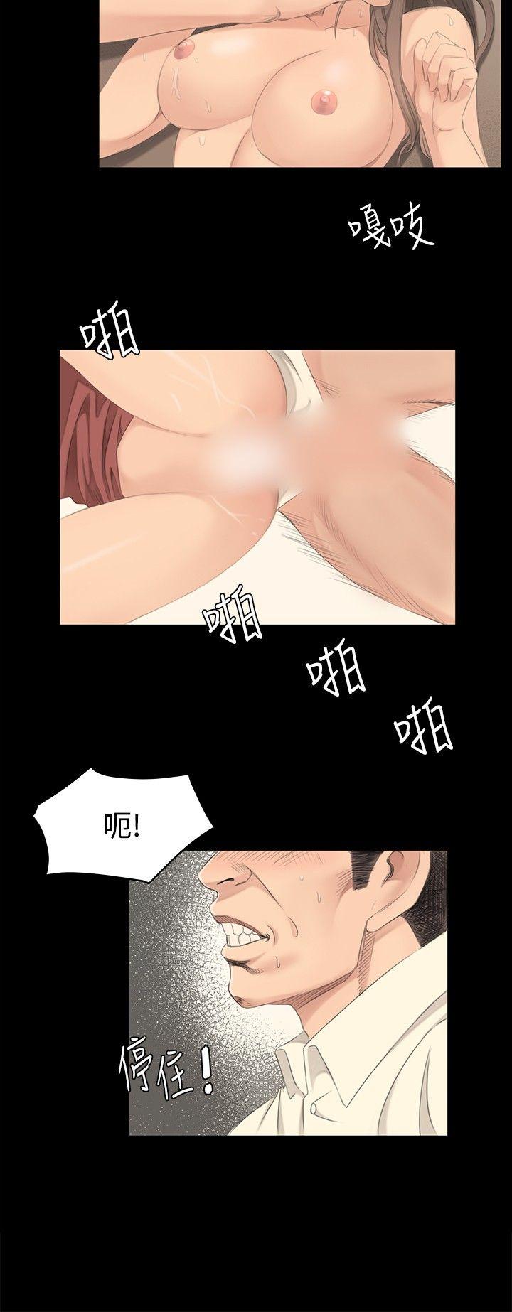 [韩国漫画] 制作人：练习生 爱情,巨乳大奶#[28P]-12