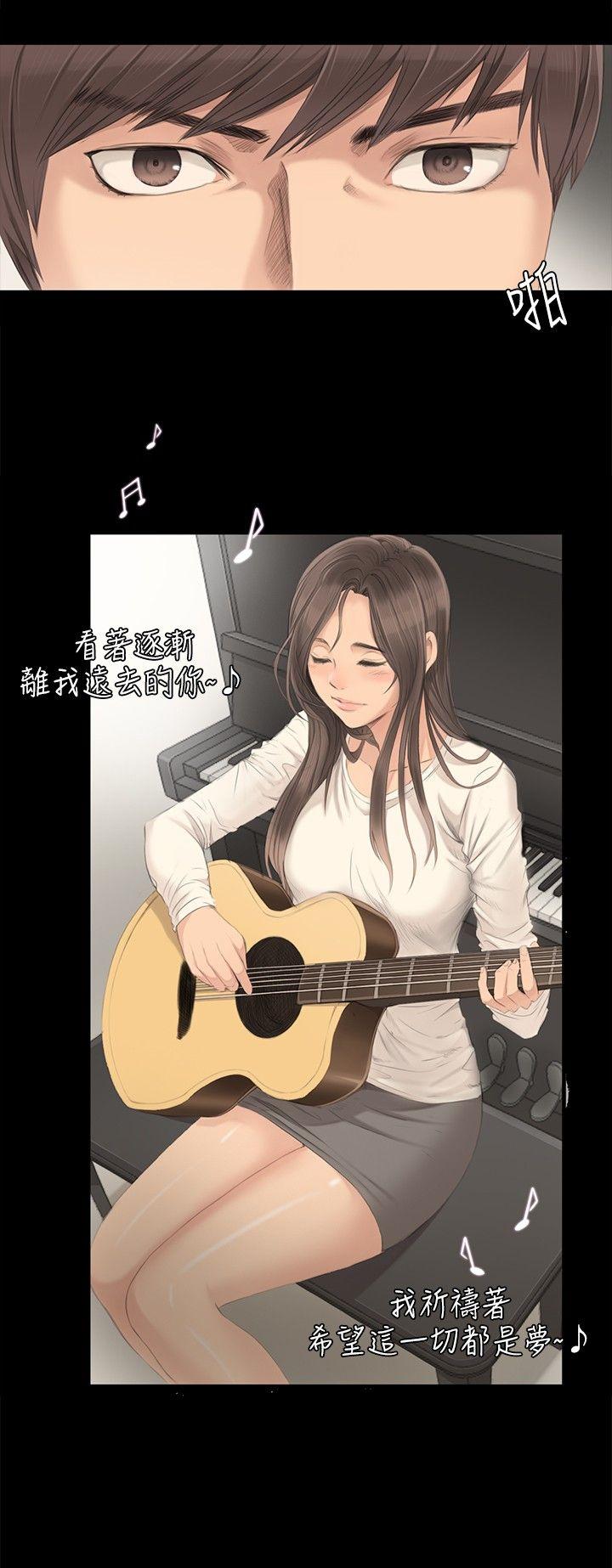 [韩国漫画] 制作人：练习生 爱情,巨乳大奶#[28P]-15