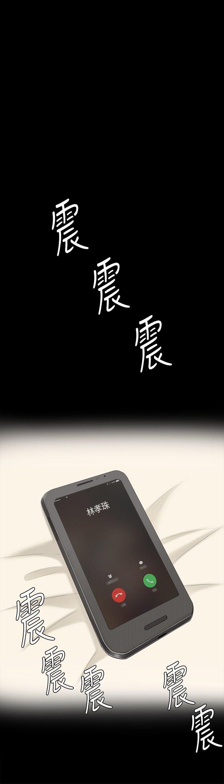 [韩国漫画] 制作人：练习生 爱情,巨乳大奶#[28P]-6
