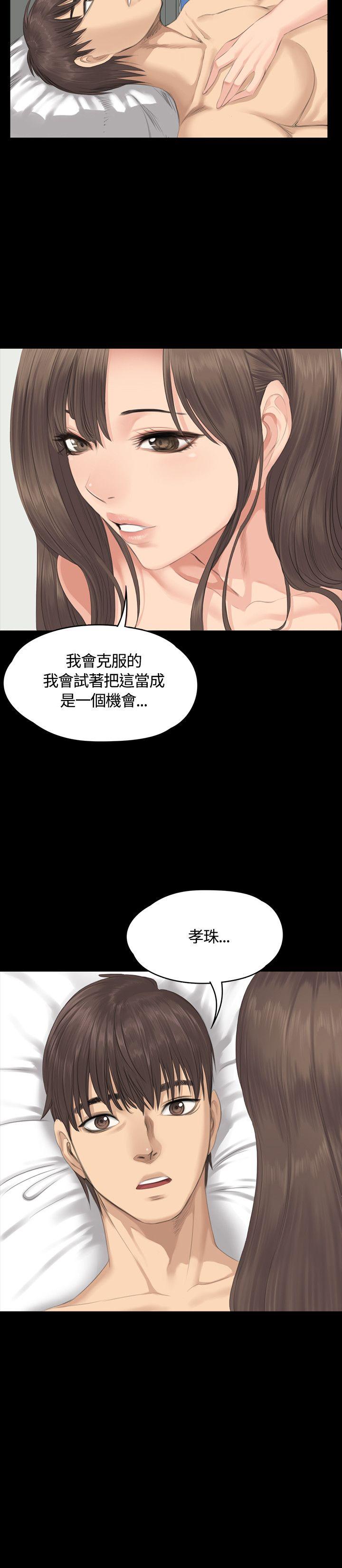 [韩国漫画] 制作人：练习生 爱情,巨乳大奶#[29P]-2