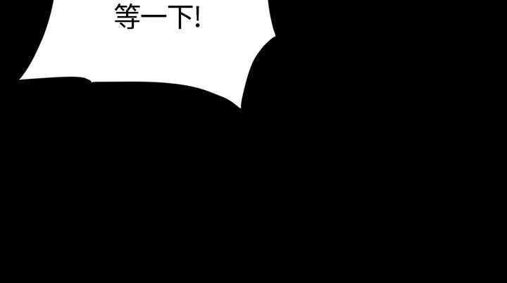 [韩国漫画] 制作人：练习生 爱情,巨乳大奶#[29P]-25