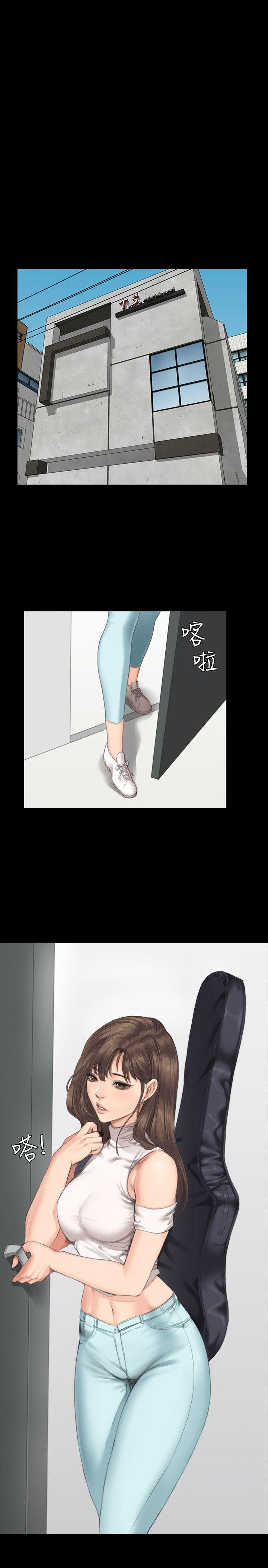 [韩国漫画] 制作人：练习生 爱情,巨乳大奶#[29P]-3