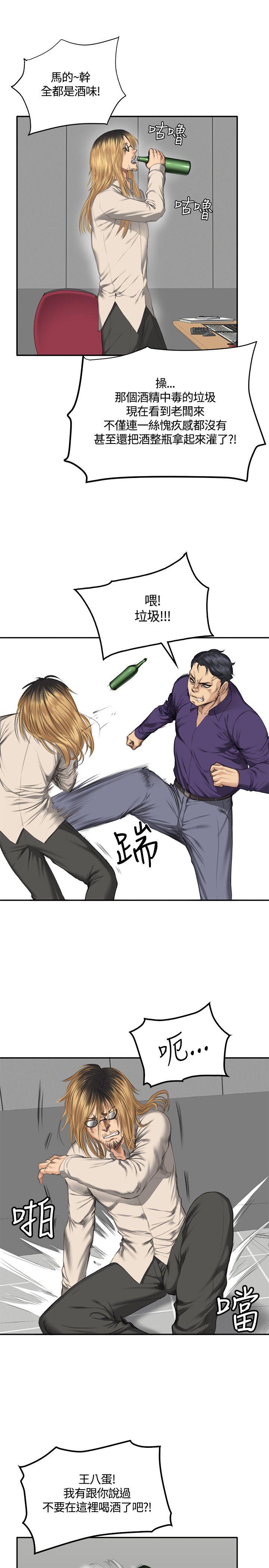 [韩国漫画] 制作人：练习生 爱情,巨乳大奶#[33P]-12