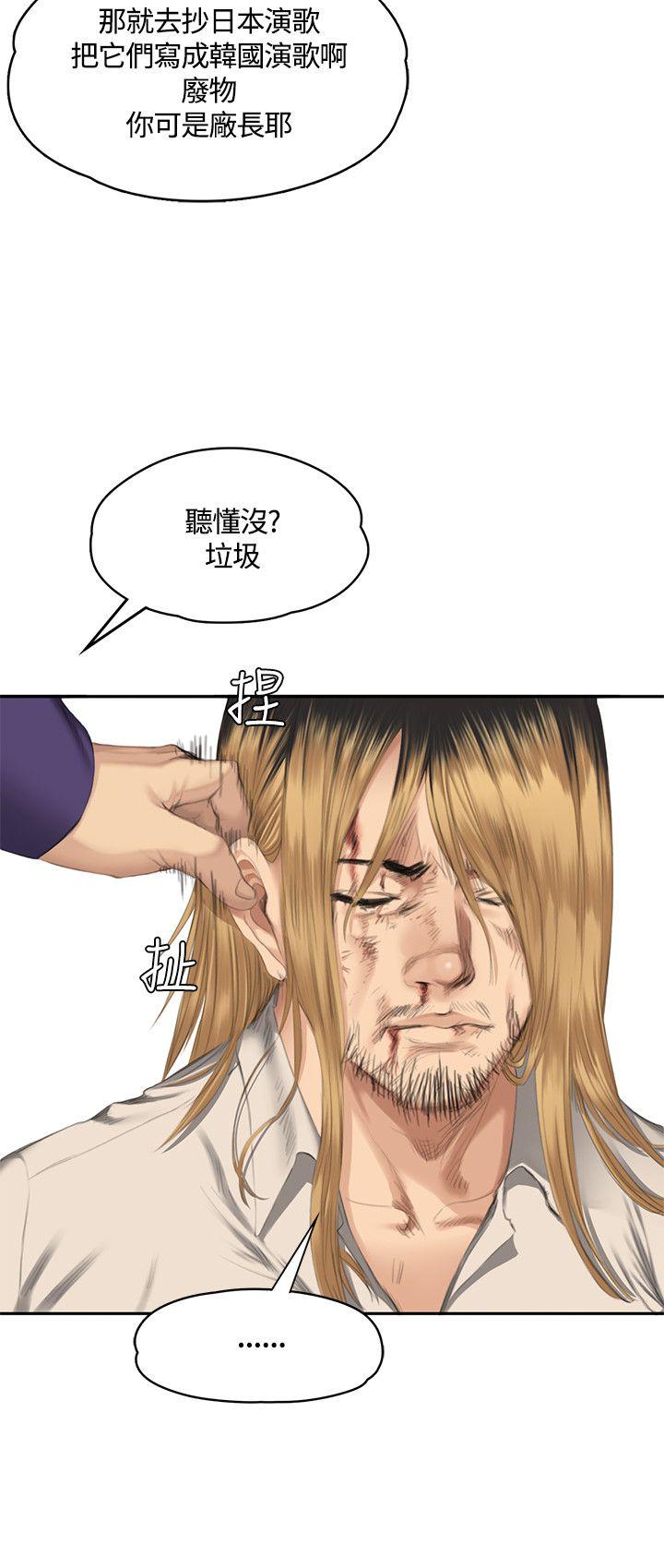 [韩国漫画] 制作人：练习生 爱情,巨乳大奶#[33P]-15