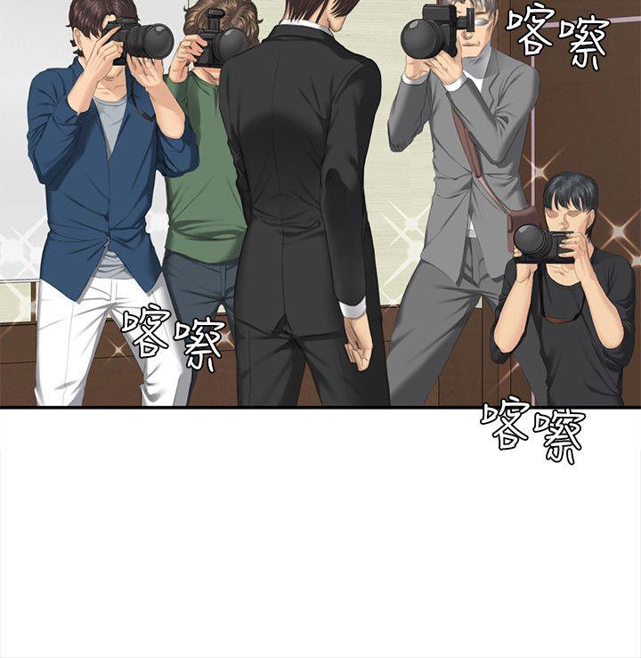 [韩国漫画] 制作人：练习生 爱情,巨乳大奶#[33P]-23