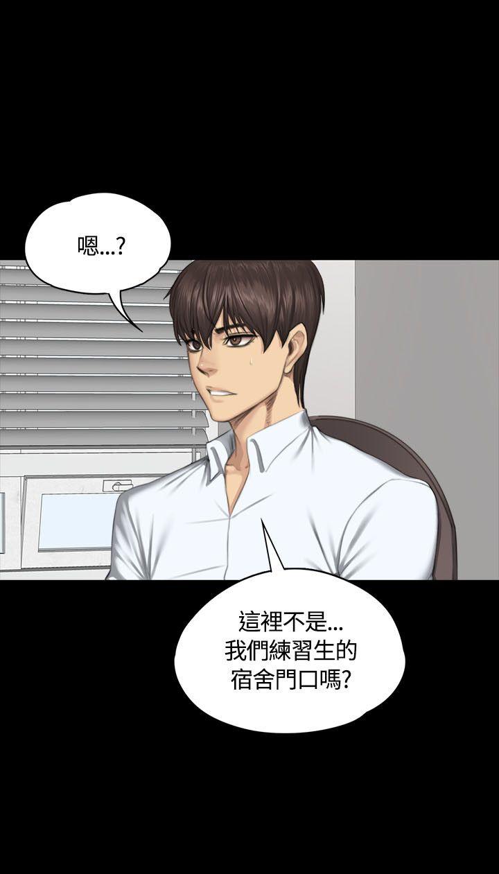 [韩国漫画] 制作人：练习生 爱情,巨乳大奶#[31P]-21