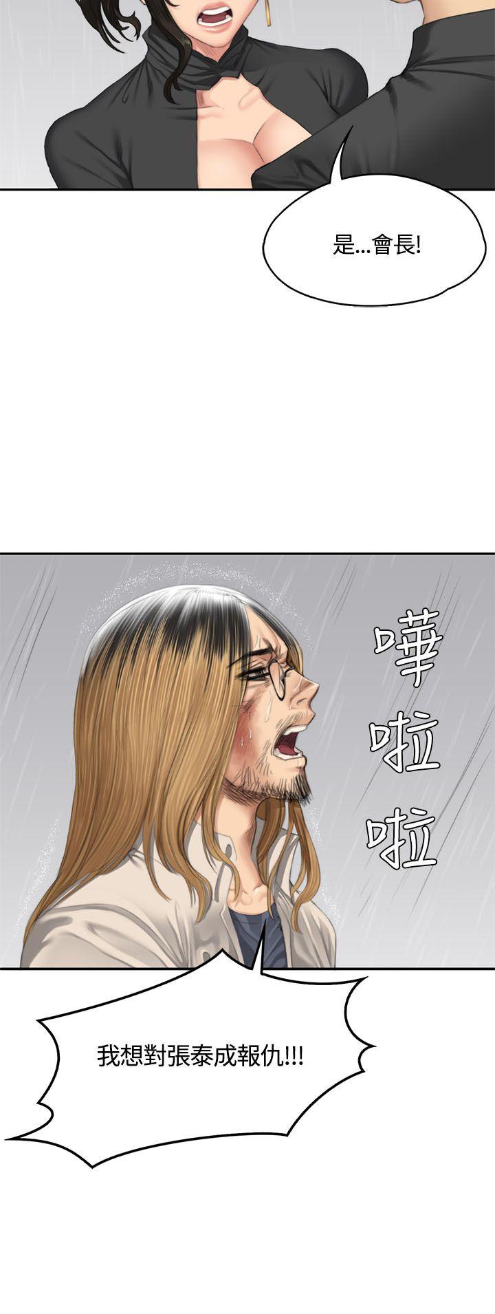 [韩国漫画] 制作人：练习生 爱情,巨乳大奶#[31P]-6