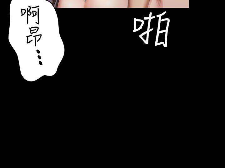 [韩国漫画] 制作人：练习生 爱情,巨乳大奶#[36P]-15