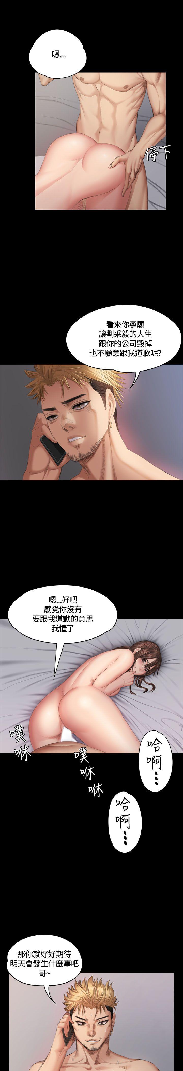 [韩国漫画] 制作人：练习生 爱情,巨乳大奶#[36P]-18