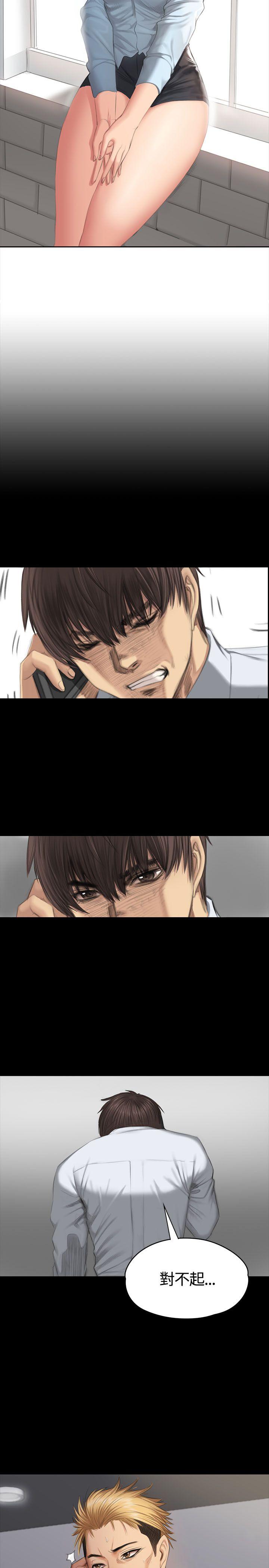 [韩国漫画] 制作人：练习生 爱情,巨乳大奶#[36P]-25