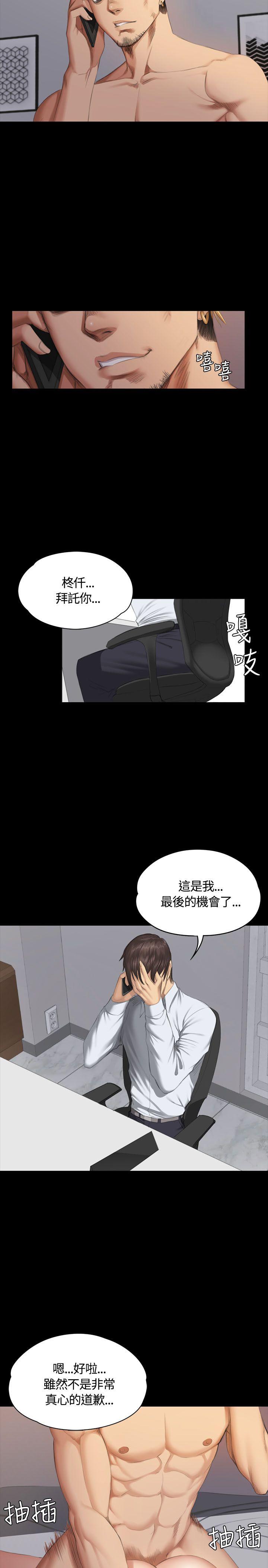 [韩国漫画] 制作人：练习生 爱情,巨乳大奶#[36P]-26