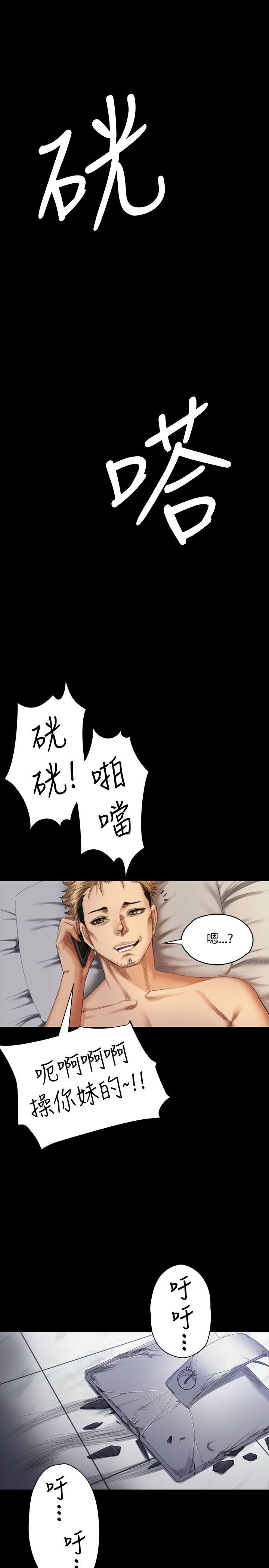 [韩国漫画] 制作人：练习生 爱情,巨乳大奶#[36P]-8