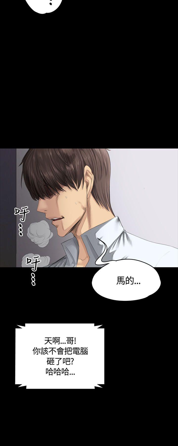 [韩国漫画] 制作人：练习生 爱情,巨乳大奶#[36P]-9