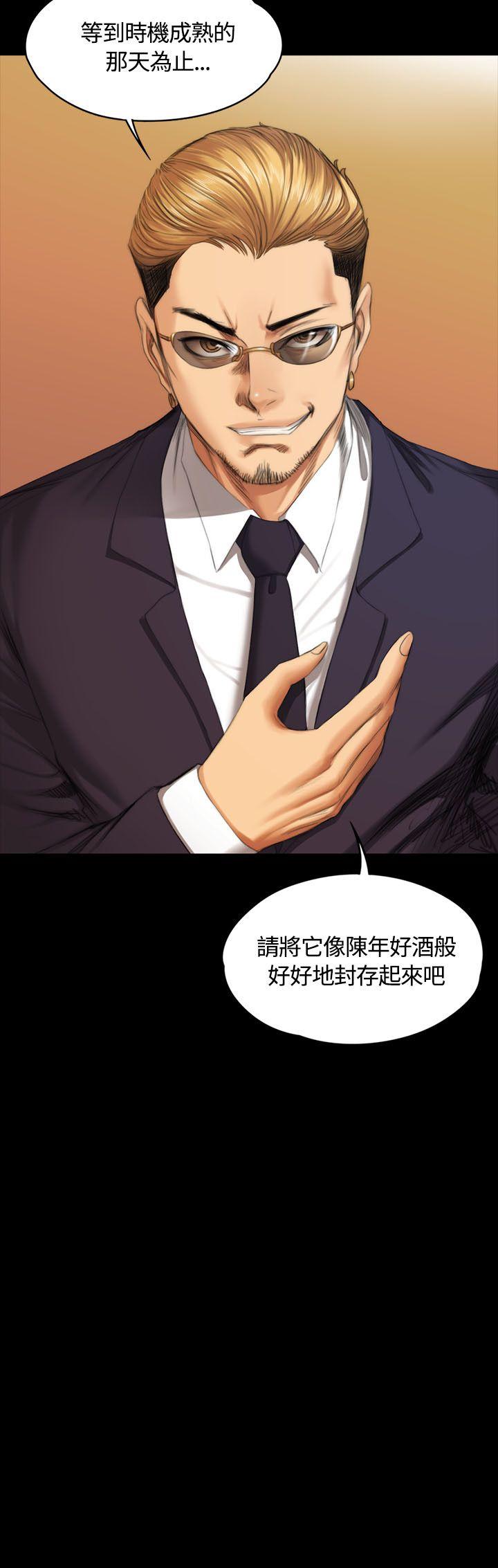 [韩国漫画] 制作人：练习生 爱情,巨乳大奶#[31P]-30
