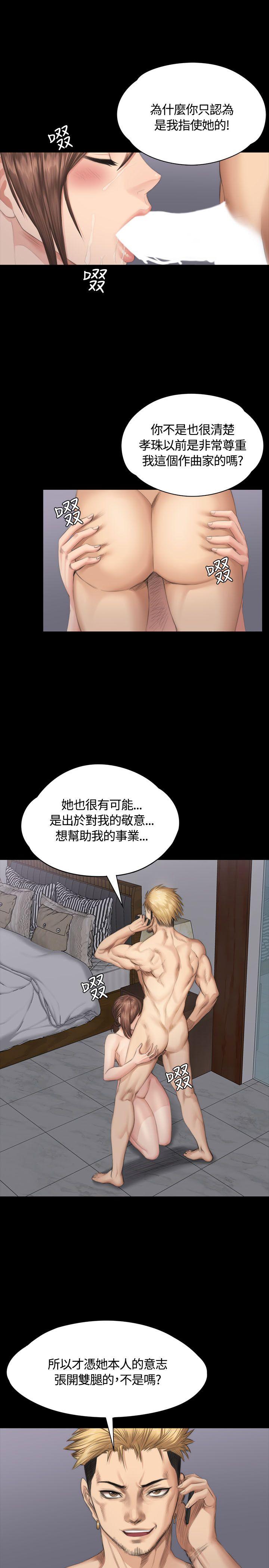 [韩国漫画] 制作人：练习生 爱情,巨乳大奶#[31P]-4