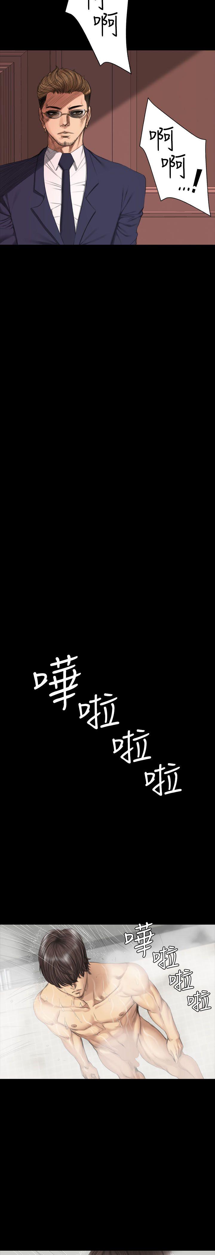 [韩国漫画] 制作人：练习生 爱情,巨乳大奶#[39P]-19