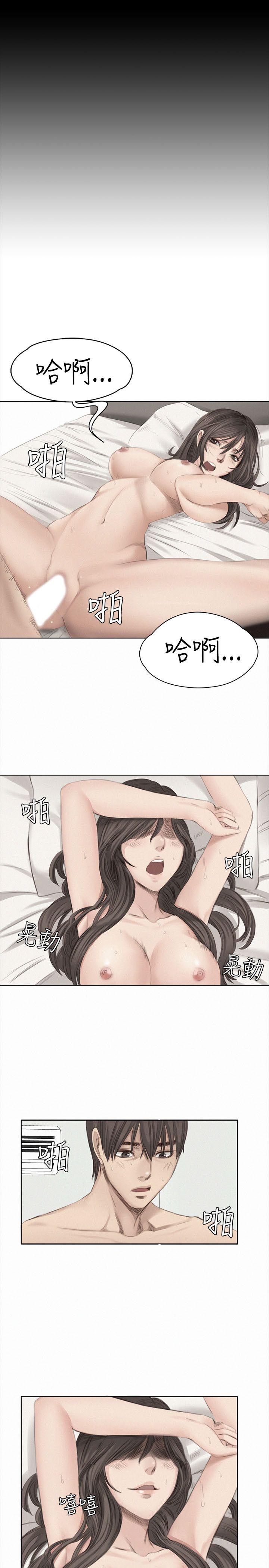 [韩国漫画] 制作人：练习生 爱情,巨乳大奶#[39P]-21