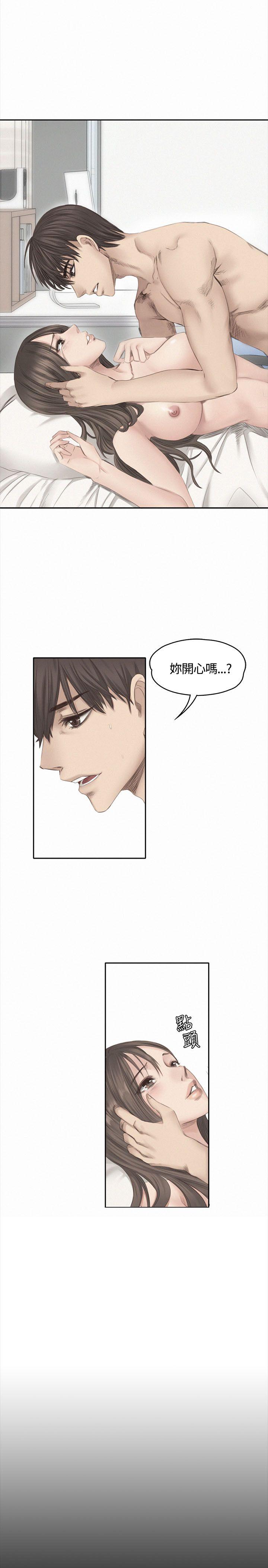 [韩国漫画] 制作人：练习生 爱情,巨乳大奶#[39P]-28