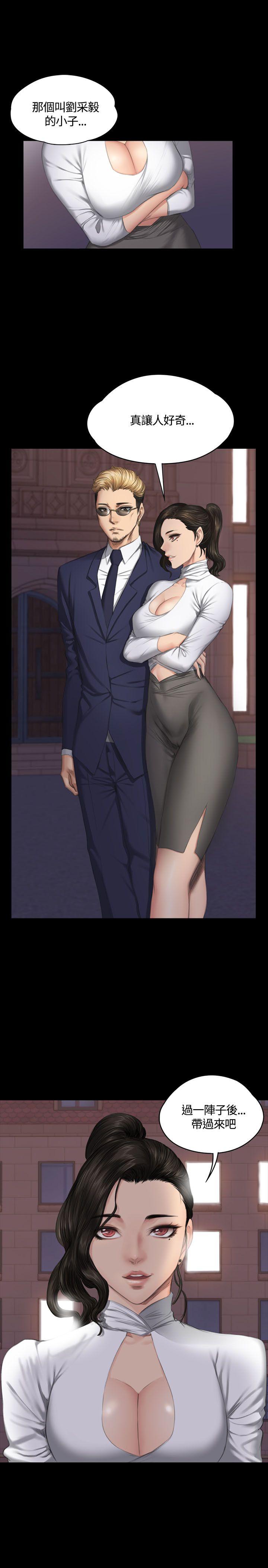 [韩国漫画] 制作人：练习生 爱情,巨乳大奶#[39P]-5