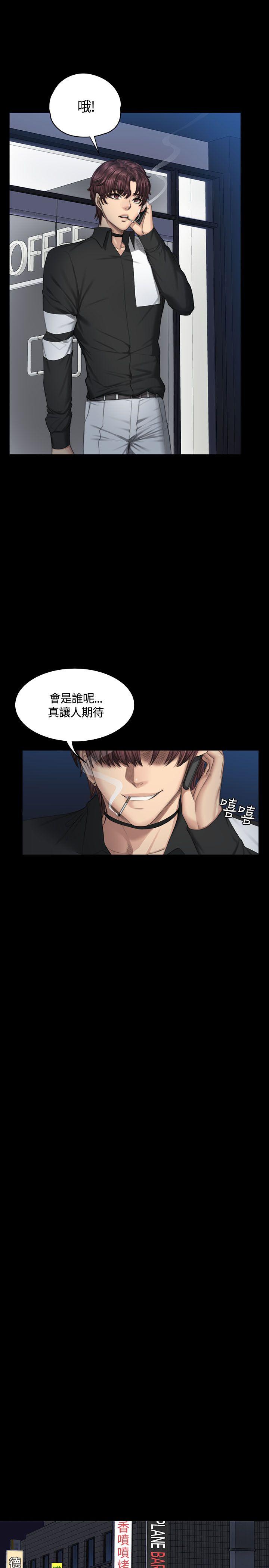 [韩国漫画] 制作人：练习生 爱情,巨乳大奶#[32P]-15