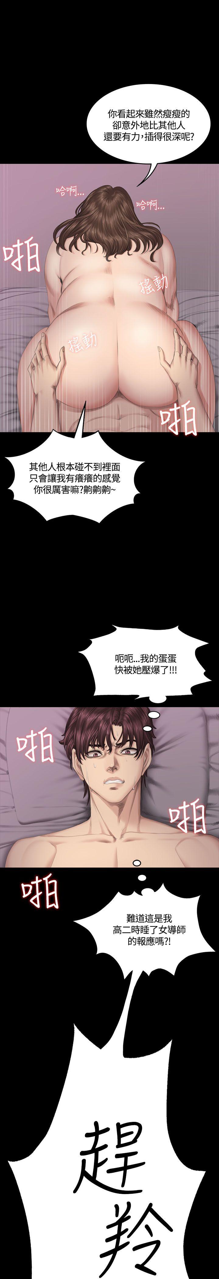 [韩国漫画] 制作人：练习生 爱情,巨乳大奶#[32P]-25