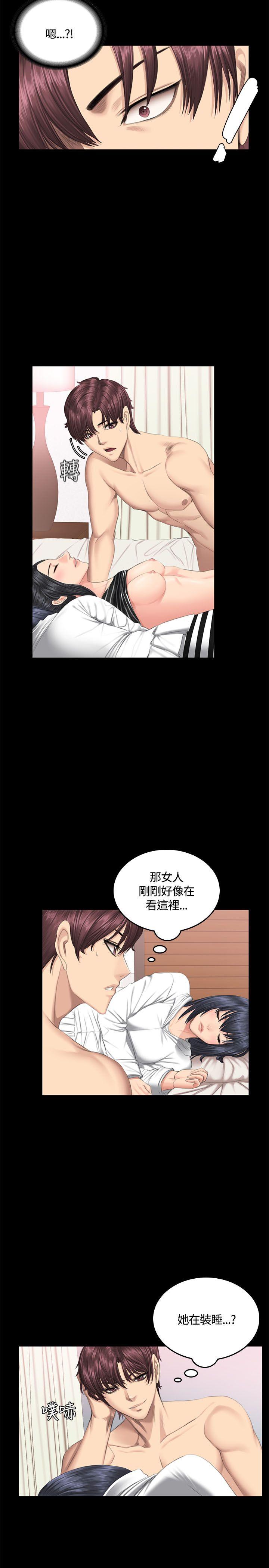 [韩国漫画] 制作人：练习生 爱情,巨乳大奶#[31P]-27