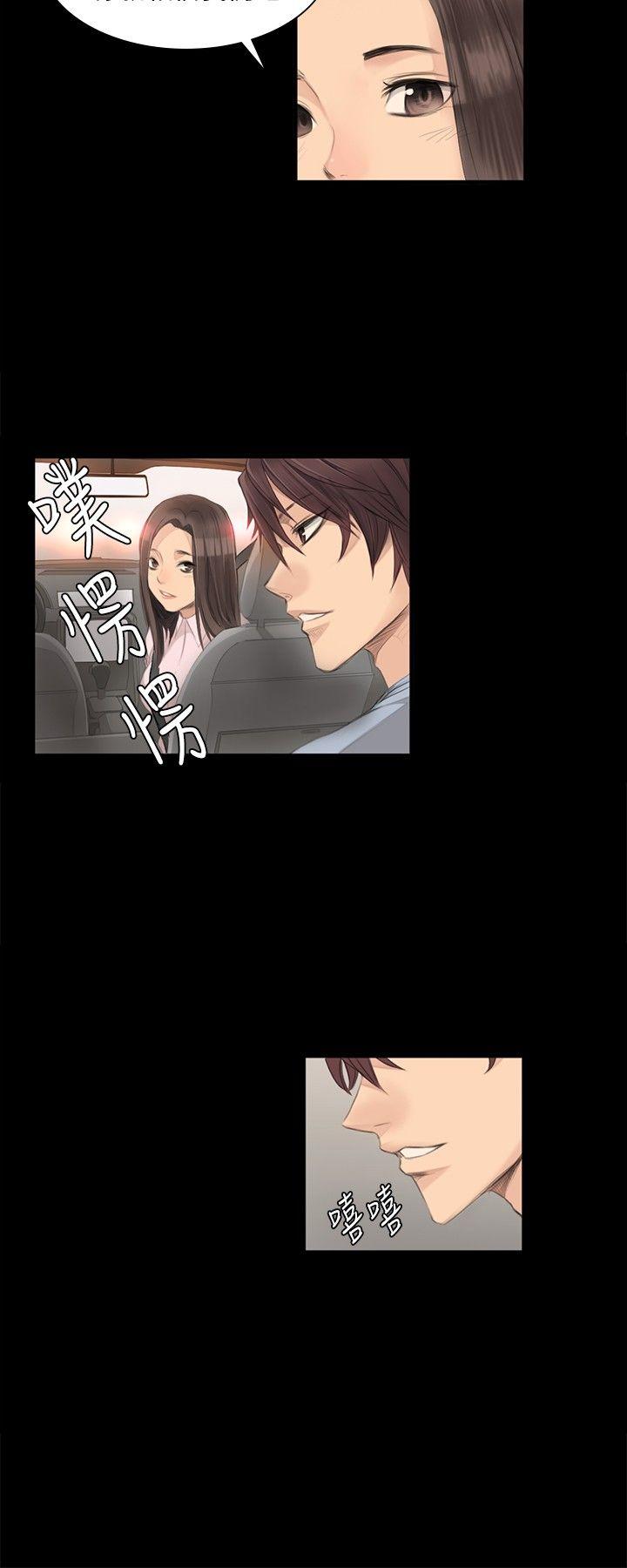 [韩国漫画] 制作人：练习生 爱情,巨乳大奶#[25P]-3