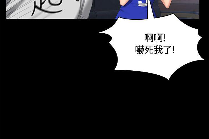 [韩国漫画] 制作人：练习生 爱情,巨乳大奶#[30P]-12