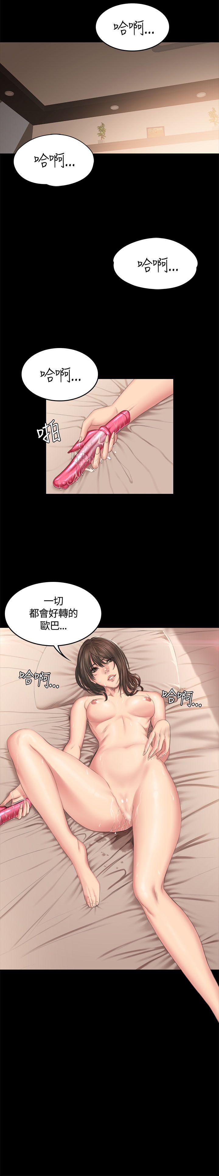 [韩国漫画] 制作人：练习生 爱情,巨乳大奶#[33P]-32